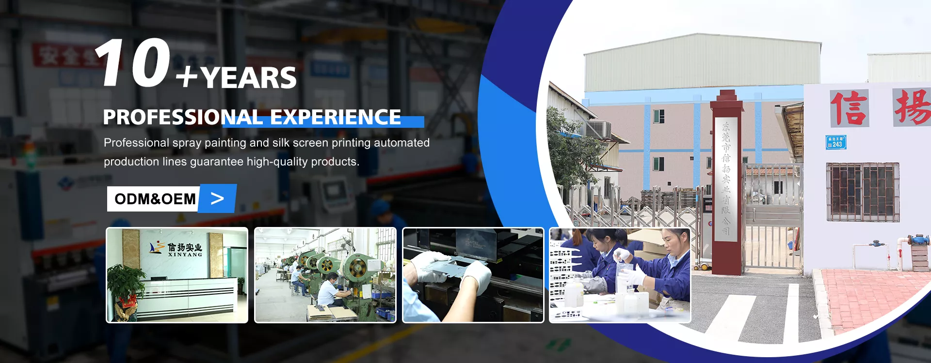 Chine Fournisseur et fabricant de tôle